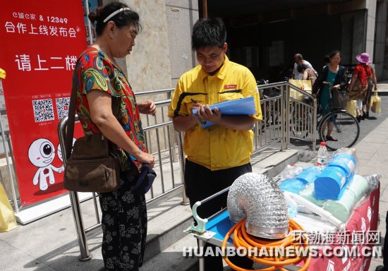 ��ɽ���������ͥά�޷���ɲ���12349