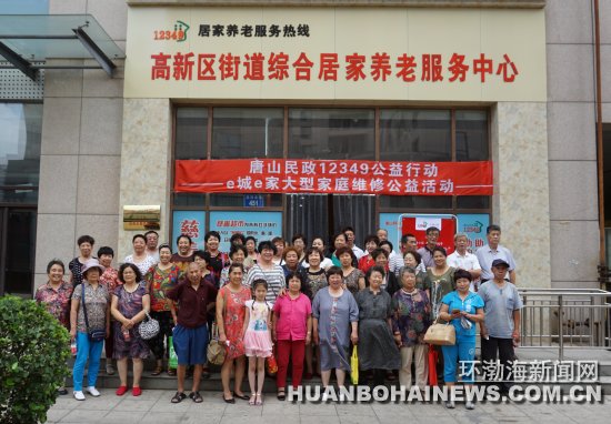 ��ɽ���������ͥά�޷���ɲ���12349