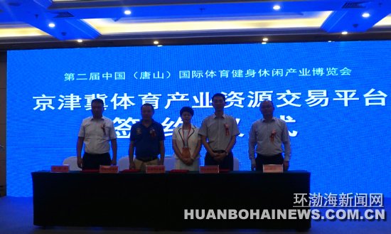 ����������ҵ��Դ����ƽ̨����ɽǩԼ