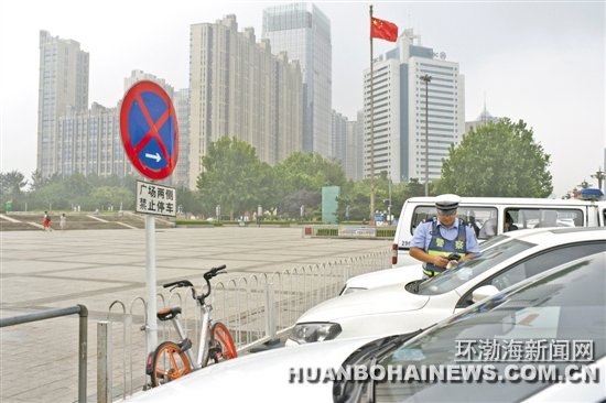 �������ο������㳡Υͣ����