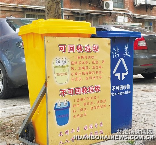 ��ɫ����Ͱ��������С����ͼ��