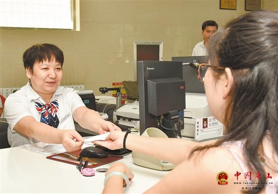 ����������ɽ֧��Ӫҵ�һ��������32�����ҵ����һ���