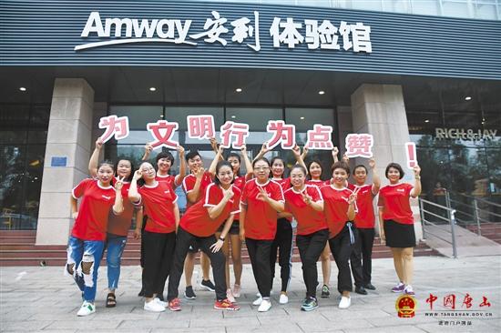 ���桰������־Ը��Ϊ������ɽ����