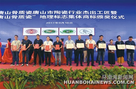 9����ҵ��Ϊ��ɽ���ʴɵ�����־������Ʒʹ�õ�λ