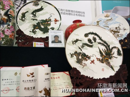 ��ɽ�����մ���ҵ�ܳ������ͽܳ����֣���ͼ��