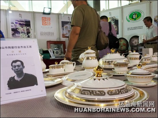 ��ɽ�����մ���ҵ�ܳ������ͽܳ����֣���ͼ��