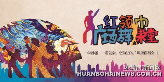 ��ɽС�������㳡����Ƶ 2�����30�򡰴��衱��˿