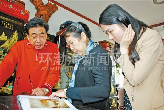 �����ѧ ��д���桪�����л���������ʾ�����ش�����ԺԺ���촺��