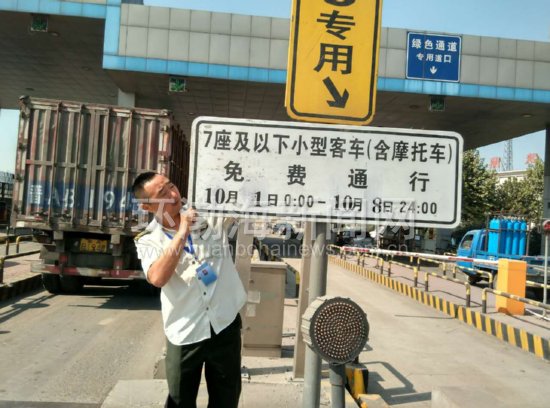 ��ɽ�����·�շ�վ����������ͨ��ʱ�䣨ͼ��