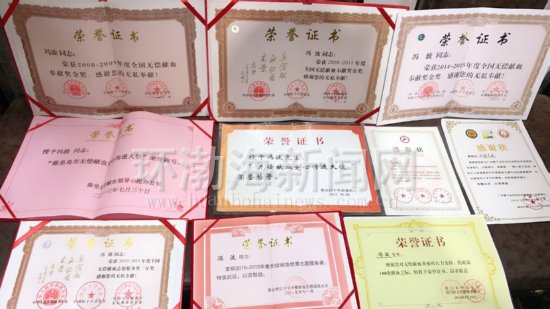 ��ɽ��������ʦ:6������3��๫�������޳���Ѫ