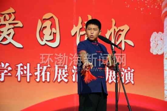 ��ɽ������ʮ�о���ѧ����չ�չ��(��ͼ)