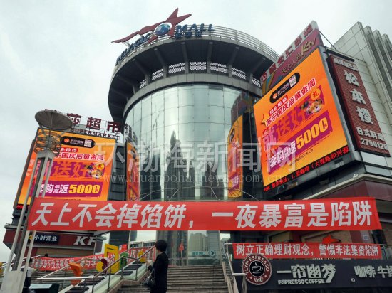 ��ɽ������������Ƿ����ʴ��������