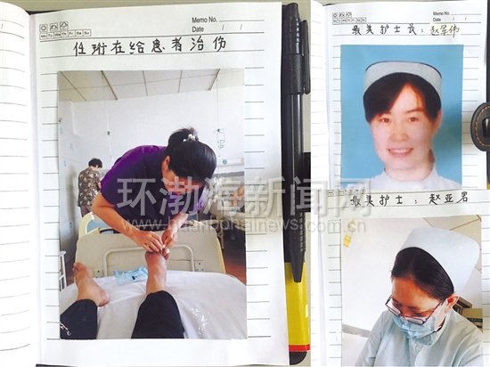 ��һ�Σ�ҽ����Ա�����˻��ߵġ����