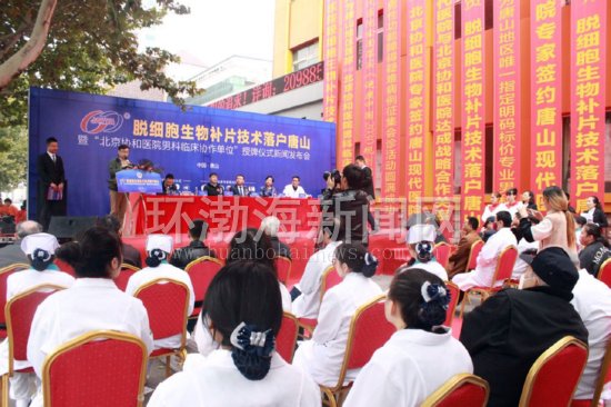 ������ϸ�����ﲹƬ�����仧��ɽ�ִ��п�ҽԺ