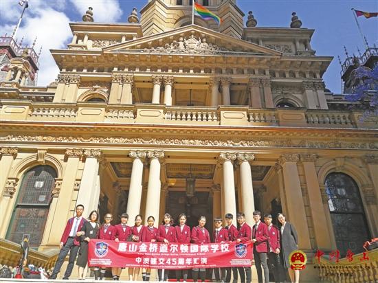 ��ɽ���ŵ����ٹ���ѧУ��������