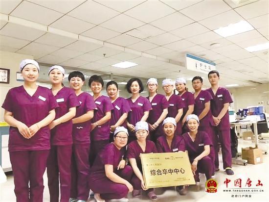 ��ɽ������ҽԺ���ڿ��츣һ������