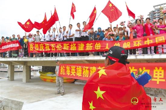 �������й��״ε��˵������й�����̽��