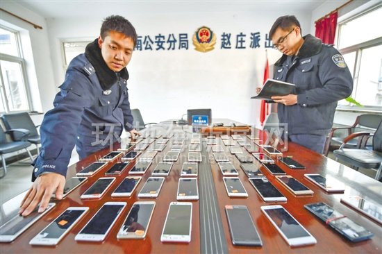 ����ҹ��Ѳ��ײ�����߽��� �ɻ񱻵��ֻ�63��