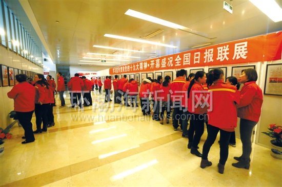 ��������ٰ쵳��ʮ�Ŵ���ȫ���ձ���չ��