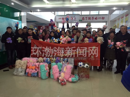 ��ɽ��������ҵ��ů����Ժ��ͯ