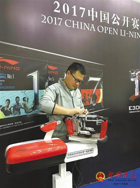 �Դ�����������ɽ�������й�����������ʦ