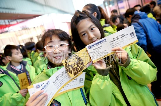 ��ɽ��Сѧ����������ѧУ�����ݳ�Ʊ����