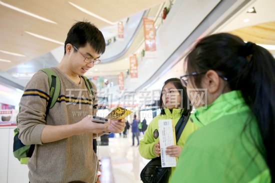 ��ɽ��Сѧ����������ѧУ�����ݳ�Ʊ����