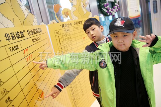 ��ɽ��Сѧ����������ѧУ�����ݳ�Ʊ����