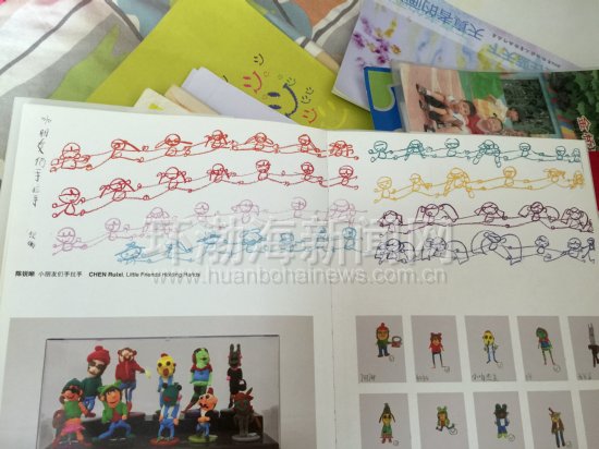 �á����ǵĺ��ӡ������������