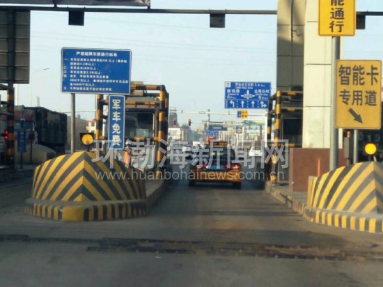 ��ɽ����·�������շ�վֹͣ�շ����ռ���