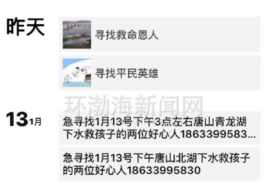 ��ɽ������ˮ��ͯ����Ѱ���ˣ����Ҹ����ᵱ��лл��