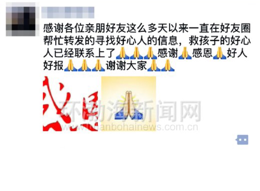 ��ɽ�����������߾Ⱥ��ӵĺ��������ҵ�