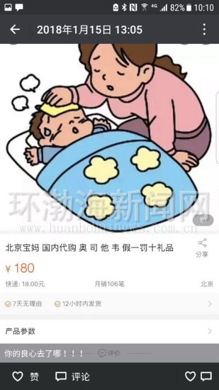 ��ɽ����ð����Ƶ�� ���ҩ��������Чҩ�ϻ�����