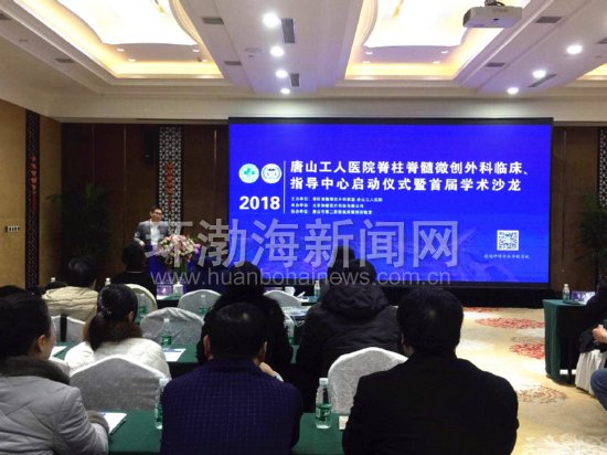 ��ɽ����ҽԺ��������΢������ٴ�ָ�����Ĺ���