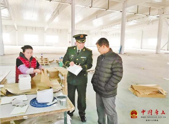 ��ɽ����������ҵ��չ������ȫ���