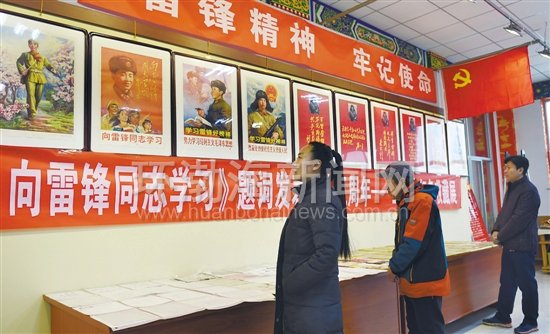 �׷������¼��ղ�չ�ڹ�ұ����ɽ��У��չ