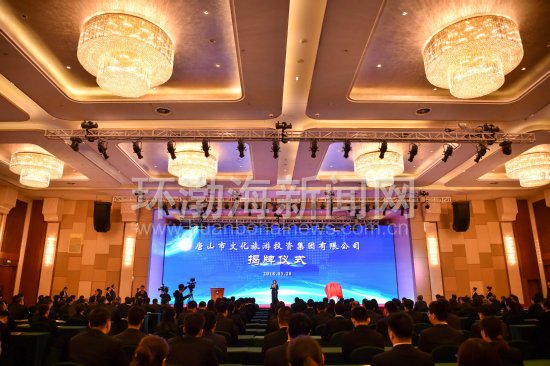 ��ɽ���Ļ�����Ͷ�ʼ������޹�˾����