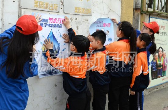 ��ɽ���ӷ��糧����־Ը�߿�չ��ˮ���������