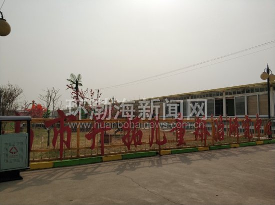 ��ɽ��������ʿ������5����Ԫ����ذ��Ա�֢��ͯ