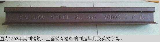 1892��������·���ӵĸֹ챻���в��ѷ���