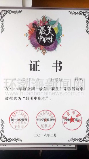 ��ɽ:���˵�����Ѫ��ֹ��00��������ּ���