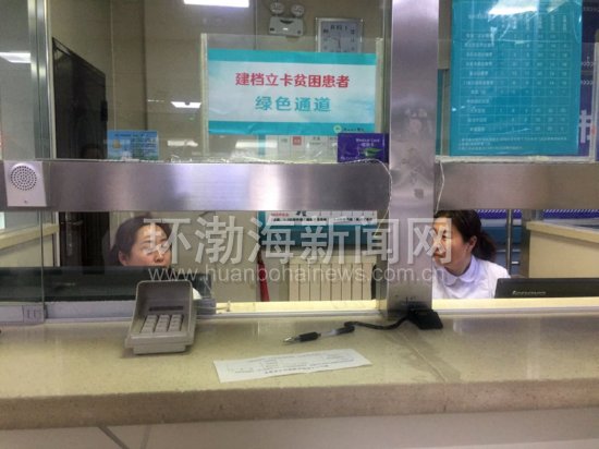 ��ɽ����ҽԺ������λ������������ƶ������סԺ