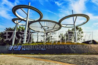 ��ɽ���Ļ�����Ͷ�ʼ������޹�˾��������