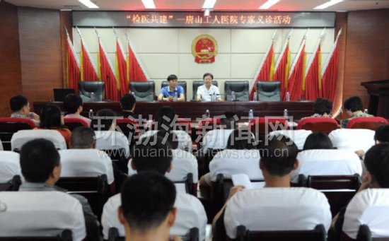 ��ɽ����ҽԺ��չ����ҽ����������ר������