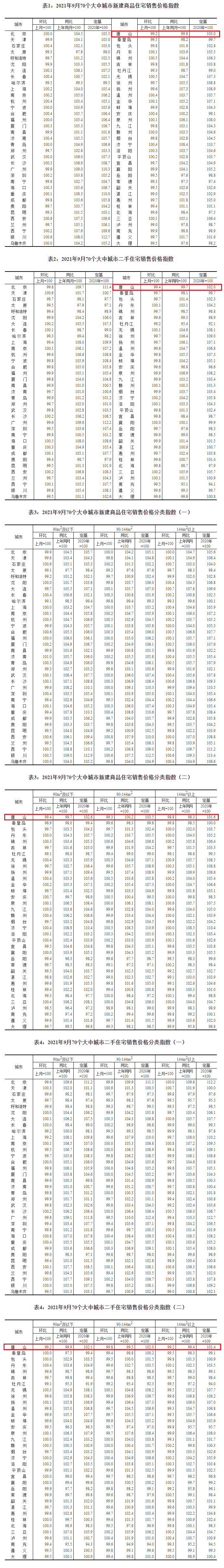 https__3A__2F__2Fmmbiz___qpic___cn__2Fmmbiz_png__2FDQe2g2h3qzRVCibAK2zHQJGJiae5xOGXvMz4XPU7ZLxoKlMI80IYDa4oGEZGKvib4ib2iaVW2WwnN4CO9LasZZRGkRw__2F640__3Fwx_fmt__3Dpng&r=https__3A__2F__2Fmp___weixin___qq___com__2Fs__3F__biz__3DMjM5MzM1Mzk4MA__3D__3D__26tem